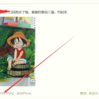 南京lf，验证个可以SPA的兼职！