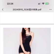 广州楼凤，验证个可以QT的良家！
