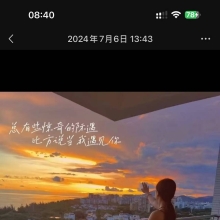 佛山lf，验证个身材好的楼凤资源！