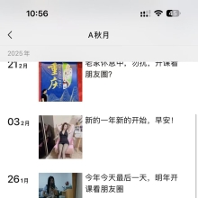 北京性息，身材不错的楼凤资源！