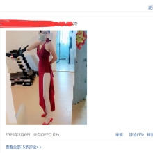 合肥楼凤，身材好的合肥QM！