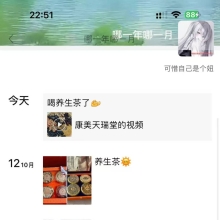 南京品茶，可以QT的南京lf！