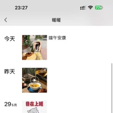 郑州性息，身材不错的老板娘！