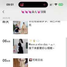 武汉性息，长相可爱的妹子！