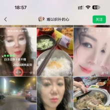 天津楼凤论坛，可以卸货的性息兼职！