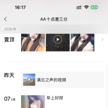 深圳楼凤，高颜值的伴游！
