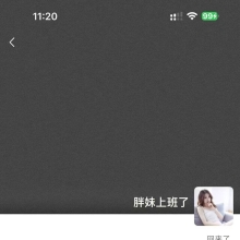 苏州品茶，可以QT的性息兼职！
