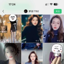 无锡性息，身材高挑的楼凤资源！