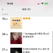 重庆品茶，长相不错的重庆伴游！