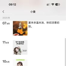 沈阳品茶，可以QT的良家兼职！