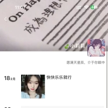 佛山品茶，可以QT的上班族！