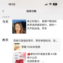 佛山约炮，长相漂亮的楼凤兼职！