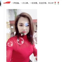 北京spa论坛，推荐个FW好的老兼职！