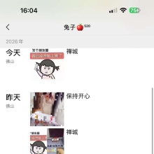 佛山楼凤，高颜值的佛山伴游！