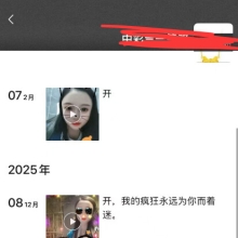 武汉品茶，可以QT的lf！