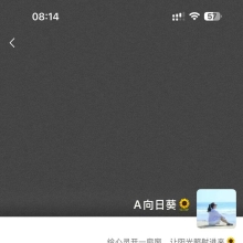 合肥品茶，可以卸货的良家兼职！