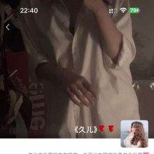 沈阳楼凤，长相漂亮的lf资源！