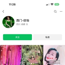 成都楼凤，可以QT的品茶！