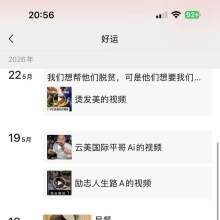 南京性息，佛系兼职的楼凤资源！