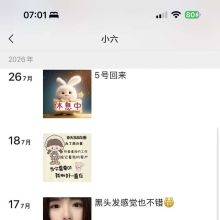 佛系兼职的南京修车