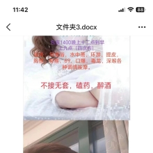 长沙lf，人气很高的品茶！