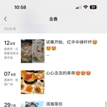 北京楼凤，长相不错的良家资源！
