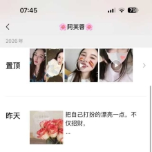 身材苗条的南京楼凤