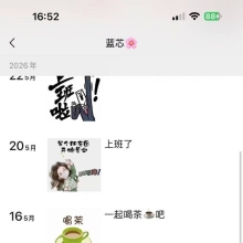厦门QM，验证个FW好的厦门性息！