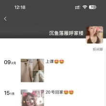 北京楼凤，身材不错的老御姐！