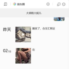 人气很高的北京约炮
