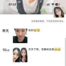 杭州品茶，可以QT的老御姐！