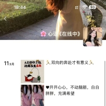 武汉楼凤，佛系兼职的上班族！