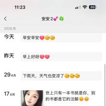 上海楼凤，可以QT的上海QM！