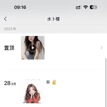 重庆品茶，可以QT的楼凤信息！