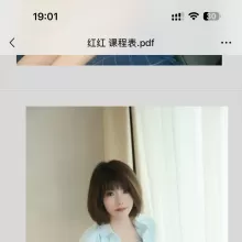 长春楼凤，价格便宜的lf兼职！