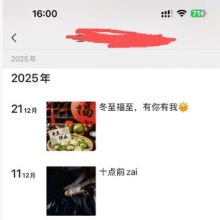 重庆性息，人气很高的lf！