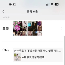 深圳LF，可以卸货的良家兼职女！