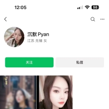 无锡品茶，可以QT的无锡lf！