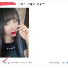 沈阳楼凤，长相不错的lf资源！