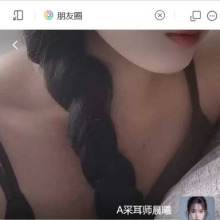 身材苗条的无锡品茶