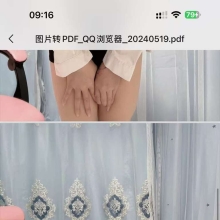 广州楼凤，FW很好的良家资源！