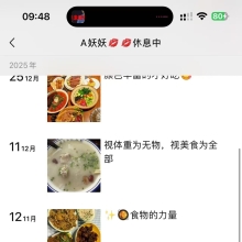 武汉楼凤，身材苗条的良家兼职！