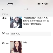 广州楼凤，高颜值的QM兼职！