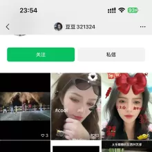 南京楼凤，长相漂亮的QM兼职！