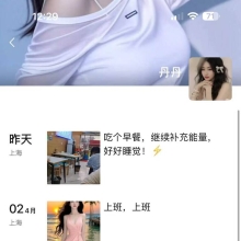 上海楼凤，身材高挑的兼职女！