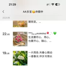 成都性息，人气不错的楼凤资源！