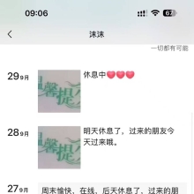 厦门性息，长相不错的厦门品茶！