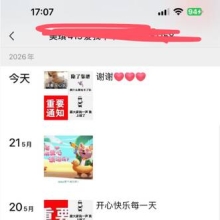 厦门LF，可以QT的良家资源！