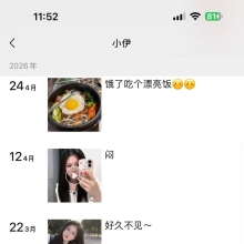 广州QM，人气很高的良家资源！
