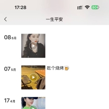 苏州性息，人气很高的楼凤资源！